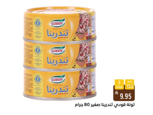 available at شبرا الطائف in مملكة العربية السعودية, السعودية, سعودية - الطائف
