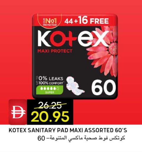 available at Select Market in UAE - Abu Dhabi