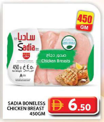 available at Grand Hyper Market in UAE - Abu Dhabi