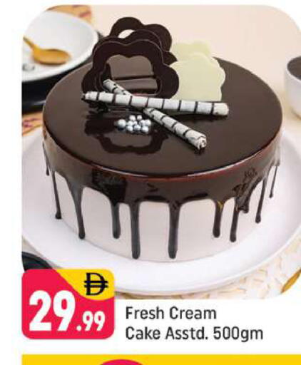 available at Shaklan  in UAE - Dubai