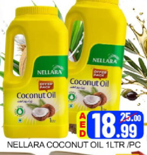 Coconut Mango available at مانجو هايبرماركت in الإمارات العربية المتحدة , الامارات - دبي