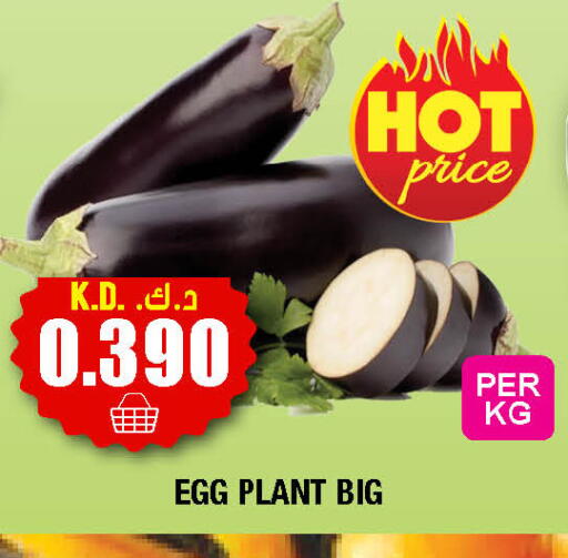 available at Ambassador Supermarkets & Hypermarkets in Kuwait - Kuwait City
