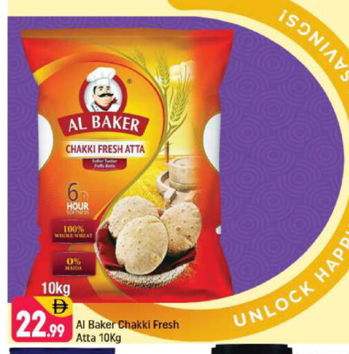 available at Shaklan  in UAE - Dubai