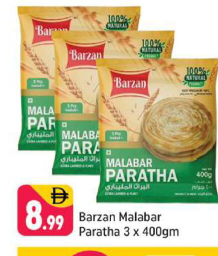 available at شكلان ماركت in الإمارات العربية المتحدة , الامارات - دبي