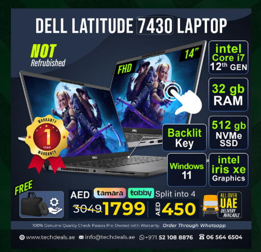 available at TechDeals Electronics Trading in UAE - Al Ain