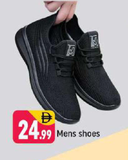 available at شكلان ماركت in الإمارات العربية المتحدة , الامارات - دبي