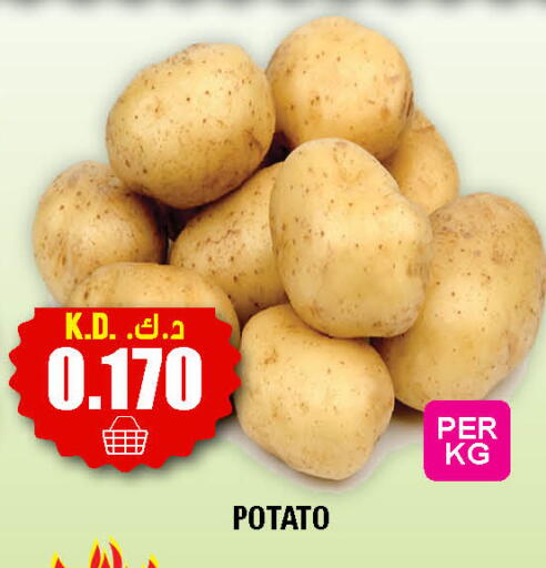Potato available at Ambassador Supermarkets & Hypermarkets in Kuwait - Kuwait City