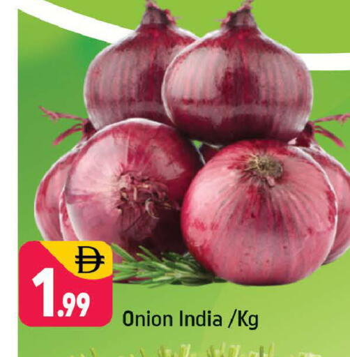 Onion from India available at شكلان ماركت in الإمارات العربية المتحدة , الامارات - دبي