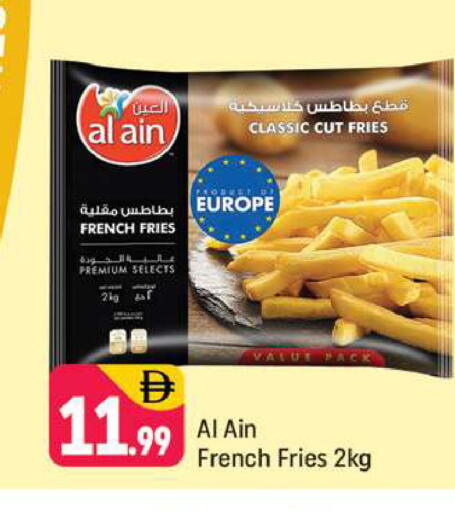 available at Shaklan  in UAE - Dubai