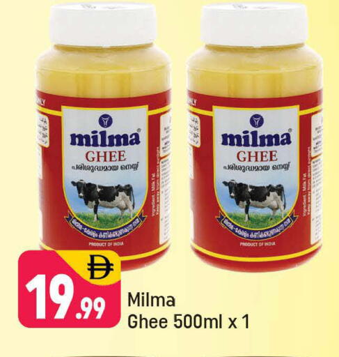 available at Shaklan  in UAE - Dubai