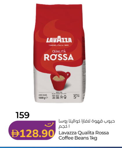 available at لولو هايبرماركت in الإمارات العربية المتحدة , الامارات - الشارقة / عجمان