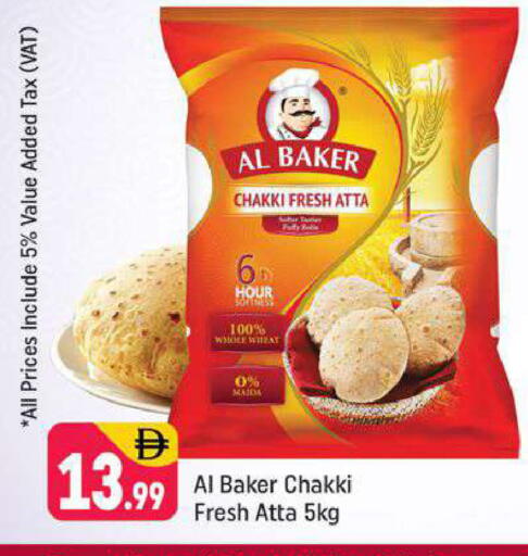 available at Shaklan  in UAE - Dubai
