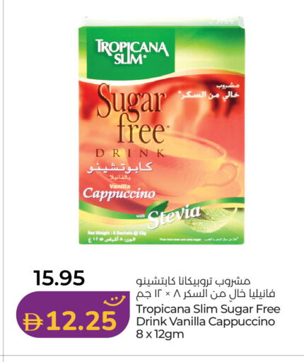 Vanilla available at Lulu Hypermarket in UAE - Sharjah / Ajman