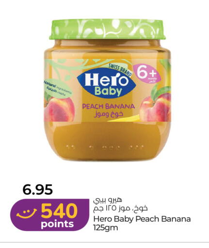 Peach Banana available at لولو هايبرماركت in الإمارات العربية المتحدة , الامارات - ٱلْعَيْن‎