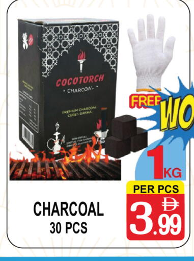 Durian available at مركز الجمعة in الإمارات العربية المتحدة , الامارات - دبي