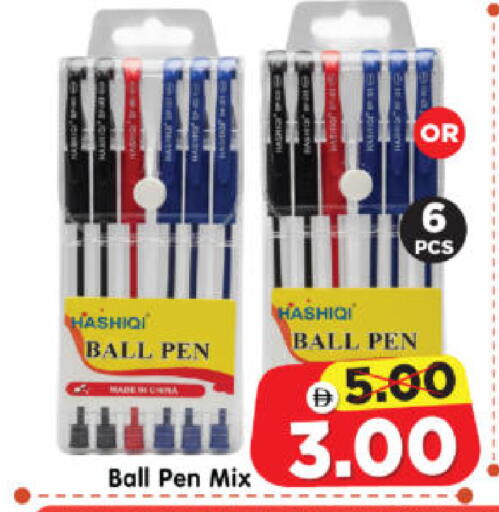 available at Al Madina Hypermarket in UAE - Abu Dhabi