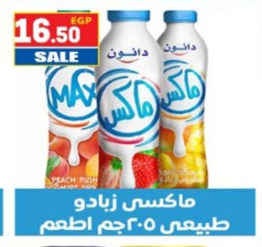 Peach available at El mhallawy Sons in Egypt - Cairo
