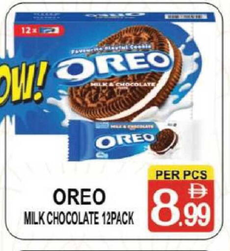 available at Gift Point in UAE - Dubai