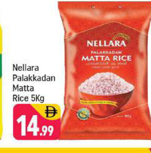 available at Shaklan  in UAE - Dubai