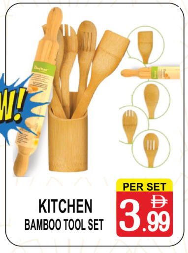 available at مركز الجمعة in الإمارات العربية المتحدة , الامارات - دبي