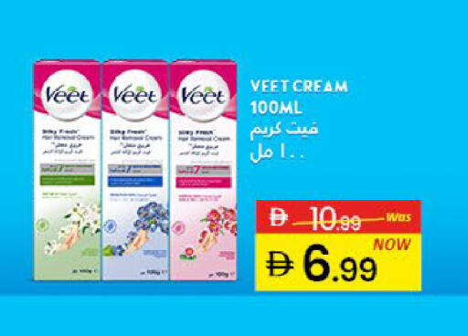 Mango available at مانجو هايبرماركت in الإمارات العربية المتحدة , الامارات - دبي