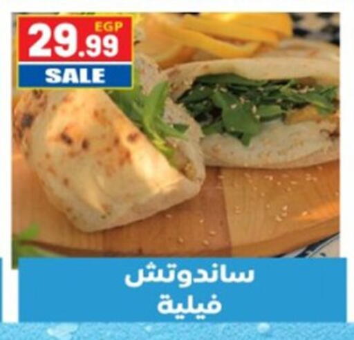 available at El mhallawy Sons in Egypt - Cairo