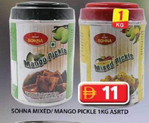 Mango available at Grand Hyper Market in UAE - Dubai