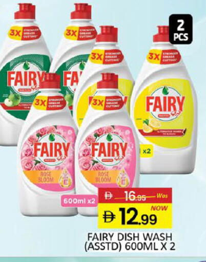 Mango available at Mango Hypermarket LLC in UAE - Dubai