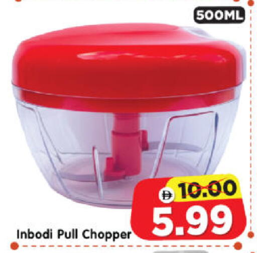 available at Al Madina Hypermarket in UAE - Abu Dhabi