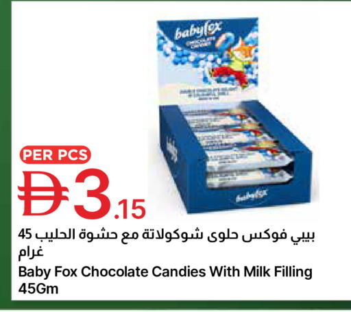 available at جمعية الامارات التعاونية in الإمارات العربية المتحدة , الامارات - دبي