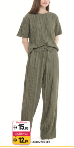 available at Shaklan  in UAE - Dubai