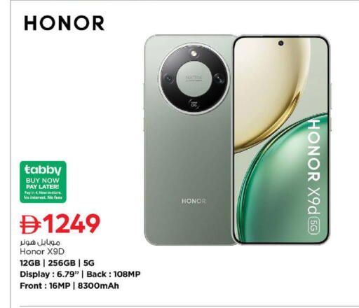 available at Nesto Hypermarket in UAE - Umm al Quwain