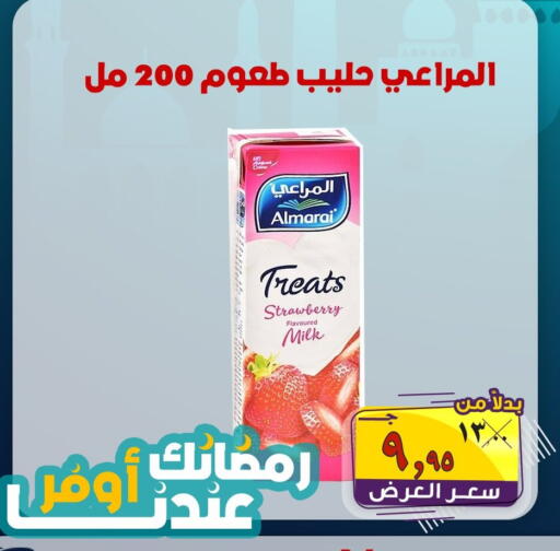 Strawberry available at  El Sorady market  in Egypt - Cairo