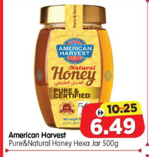 available at Al Madina Hypermarket in UAE - Abu Dhabi