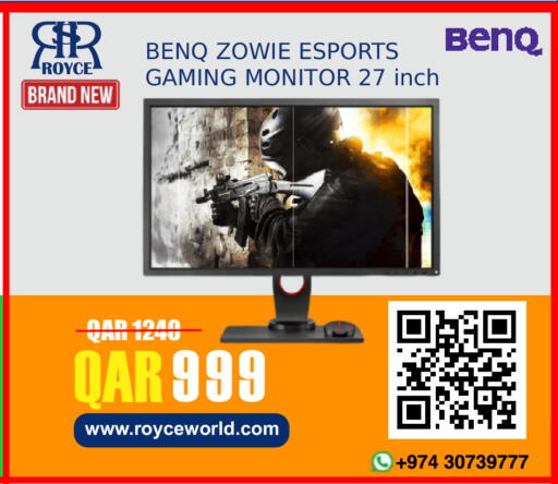 available at رويس العالمية للتجارة والخدمات in قطر - الضعاين