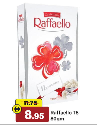 available at Al Aswaq Hypermarket in UAE - Sharjah / Ajman