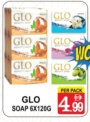 available at Friday Center in UAE - Sharjah / Ajman