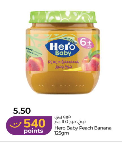 Peach Banana available at لولو هايبرماركت in الإمارات العربية المتحدة , الامارات - رَأْس ٱلْخَيْمَة