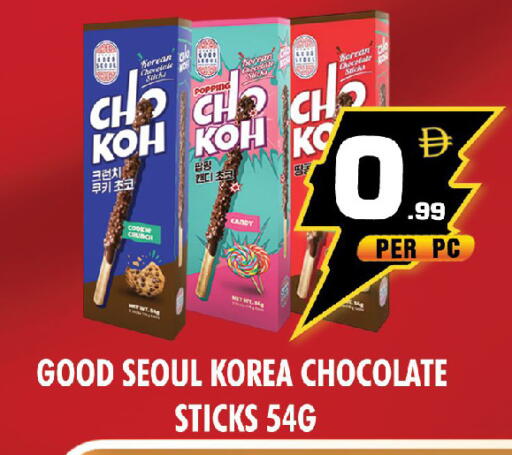 available at نايت تو نايت in الإمارات العربية المتحدة , الامارات - الشارقة / عجمان