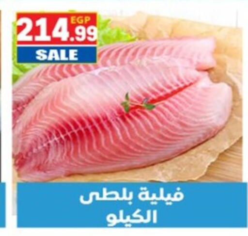 available at El mhallawy Sons in Egypt - Cairo