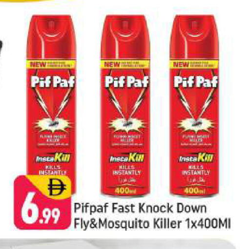 available at Shaklan  in UAE - Dubai