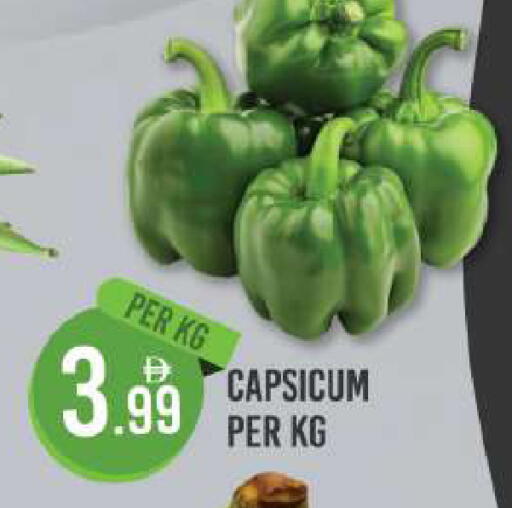 Capsicum available at Dream Land in UAE - Dubai
