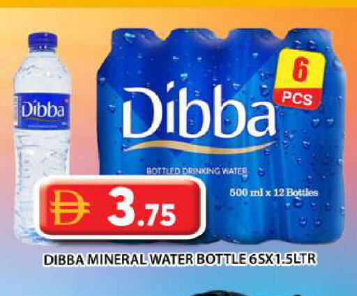 available at Grand Hyper Market in UAE - Abu Dhabi