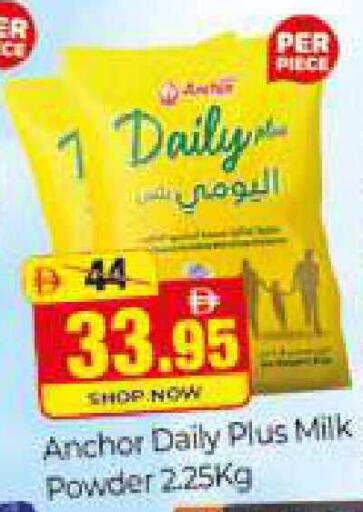 available at Al Madina  in UAE - Dubai