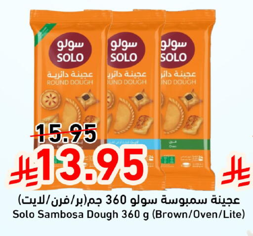 available at جوول ماركت in مملكة العربية السعودية, السعودية, سعودية - المنطقة الشرقية