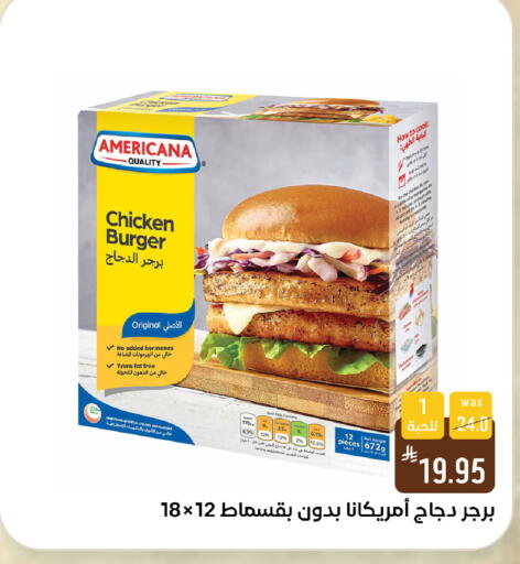 available at شبرا الطائف in مملكة العربية السعودية, السعودية, سعودية - الطائف