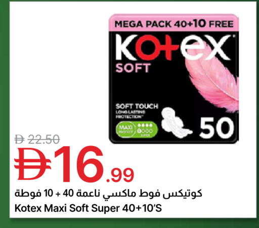 available at جمعية الامارات التعاونية in الإمارات العربية المتحدة , الامارات - دبي