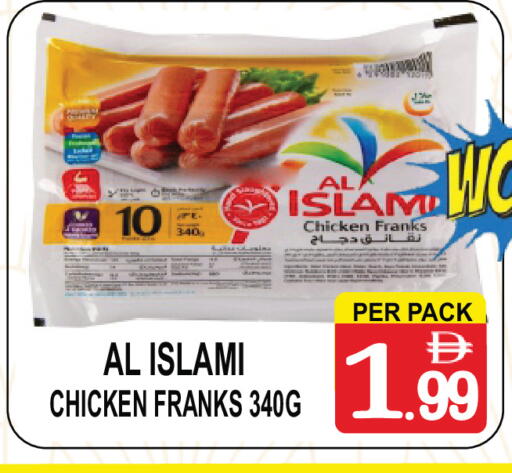 available at مركز الجمعة in الإمارات العربية المتحدة , الامارات - الشارقة / عجمان