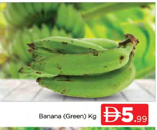 Banana available at AL MADINA (Dubai) in UAE - Dubai