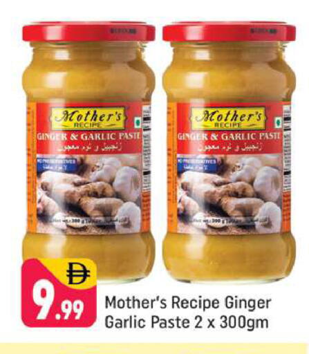 Ginger Garlic available at Shaklan  in UAE - Dubai